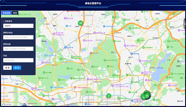 电池轨迹跟踪