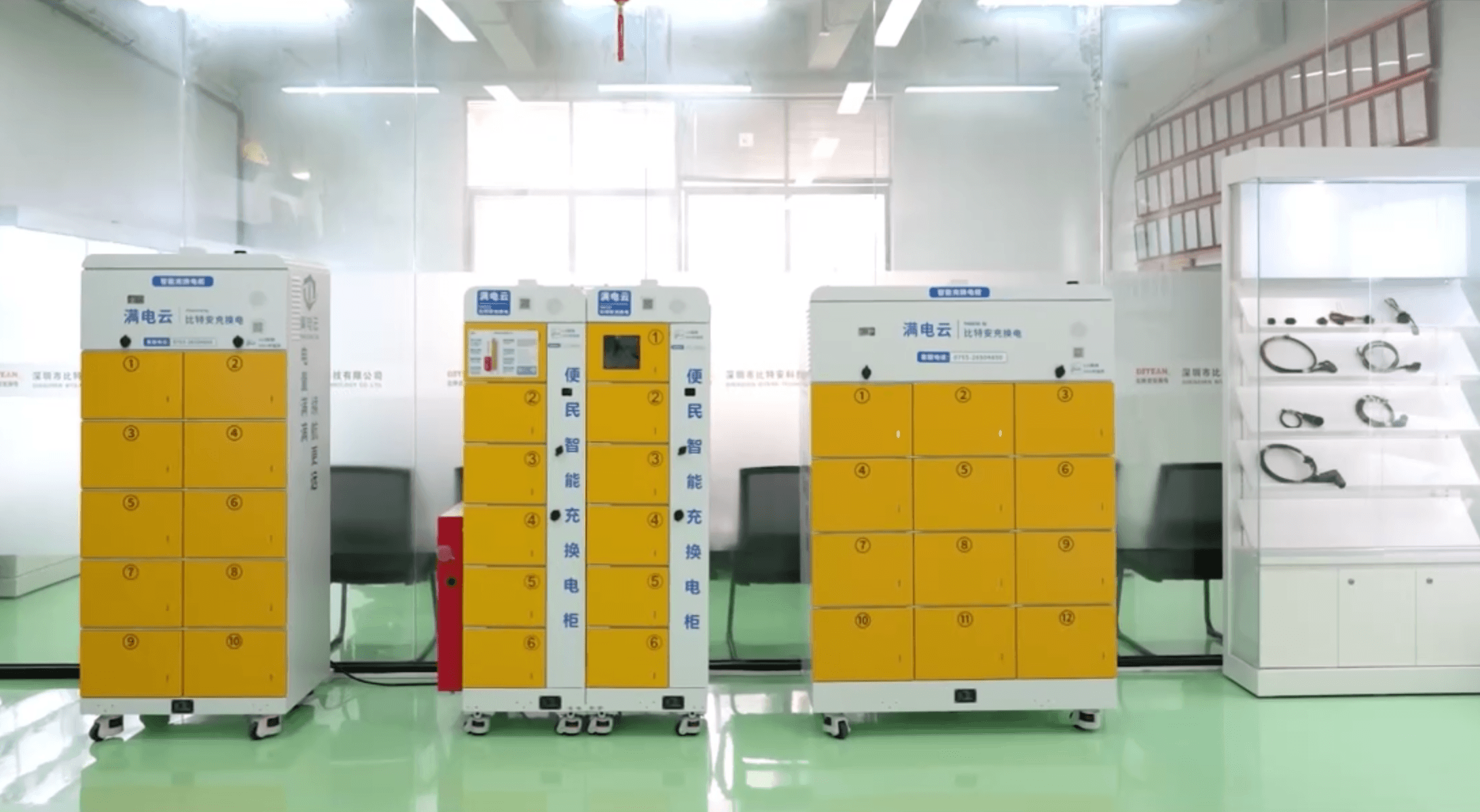 BITEAN company — showroom display